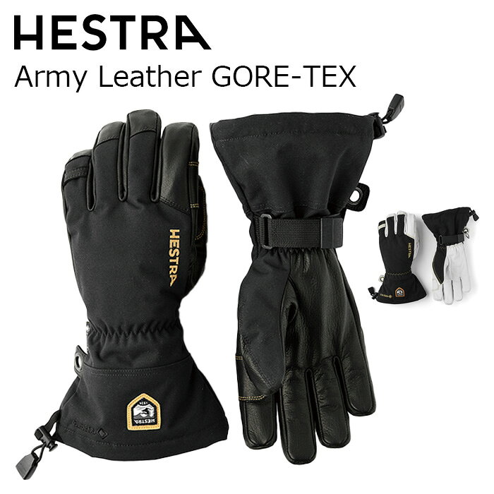 【3003020】HESTRA ヘストラ グローブ Army Leather GORE-TEX 26-27モデル