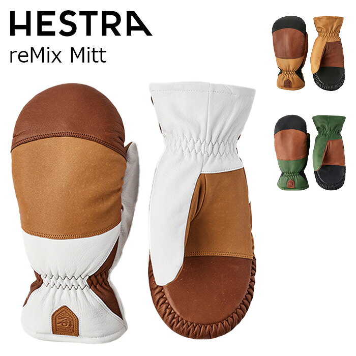 reMix Mitt カラー : Cork/Off-White(710020), Brown/Cork(750710), Brown/Forest(750860) サイズ : 6, 7, 8, 9, 10 ※ご注意※ ・製造過程で細かいキズがつくことがあります。ご了承ください。 ・実店舗と在庫を共有しているため、タイミングによって完売となる場合がございます。 ・モニターの発色によって色が異なって見える場合がございます。