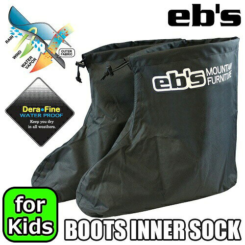 eb's MOUNTAIN FURNITURE 【BOOTS INNER SOCKS JR（ブーツインナーソックスジュニア）】 インナーブーツを保護し、水分からブロック!!　透湿性もあり湿気、蒸れもサヨナラ!! ベチャ雪、指先の冷え対策にもなるインナーブーツソックス!! ・ブーツのインナーにかぶせて使用。 ・べちゃ雪や雨天時のブーツ内部への水濡れ防止。 ・素材は耐水・透湿性のある素材を使用し蒸れを防止 ・裏地は水気と汚れにつよいPUコーティング。 ・素材：ポリエステル 【対応ブーツサイズ】 【JR】ブーツサイズ〜21cm程度対応 【スタッフコメント】 私もコレの大人用をずっと愛用しています。 着用時のサイズ感も変わらないので雪遊びメインのお子様のブーツにもおススメできるアイテムです!! 他社製の安価なコピー商品やコンビニのビニール袋とは違い、透湿性を持たせているのでブーツ内の蒸れが格段に違います。ぜひお試しください。 ※ご注意※ ・実店舗と在庫を共有しているため、タイミングによって完売となる場合がございます。 ・モニターの発色によって色が異なって見える場合がございます。 ・柄生地、デザイン生地を使用している商品につきましては生地の取り方により柄位置が異なる場合がございます。 ・掲載画像はメーカー企画段階の画像となりますので仕様変更やデザイン変更等により掲載画像と異なる場合がございます。 ・生産の過程上、縫製作業の糸の継ぎ目、擦過による小さな汚れや傷、プリント等のムラ、色移り、サイズの数センチのバラつき等が生じる場合がございます。予めご理解頂けます様、よろしくお願い致します。