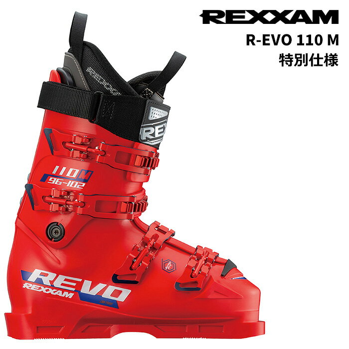 REXXAM レクザム スキーブーツ R-EVO(REVO) 110M 【特別仕様】 カラー : FIRE-RED サイズ : 22.0cm, 23.0cm, 24.0cm, 25.0cm, 26.0cm, 27.0cm Details 足幅(ラスト) : AUTO FIT MEDIUM:96-102mm FLEX : 110（SAJ一級レベル、上級者向け） 前傾角度：14.0度 重量 : 約2000g(265 片足) シェル : TPU インナー : BX-S24 【スタッフコメント】 24/25モデルのアウターシェルに粘性と中剛性のハイブリッド樹脂と足当たりのソフトなBX-S24インナーを採用した特別仕様。 基礎スキー上級、検定、ゲレンデスキー、幅広く対応可能なモデルとなっており、熱成形無しでもオートフィット機能で足幅に合わせたフィッティングが可能になっています。 ※ご注意※ ・製造過程で細かいキズがつくことがありますが、不良品には該当いたしません。 ・実店舗と在庫を共有しているため、タイミングによって完売となる場合がございます。 ・モニターの発色によって色が異なって見える場合がございます。 ※製品保証、在庫管理について※ 当店の販売在庫は実店舗と共有しております。 展示在庫品、箱のダメージ等で商品化粧箱がご用意できない場合、商品状態の検品を行い梱包箱にて発送いたします。 当店で販売している商品は全て日本正規取扱品です。保証書の有無に関わらず、購入履歴をもとにメーカー規定の保証内容にて対応いたしますので安心してご利用ください。