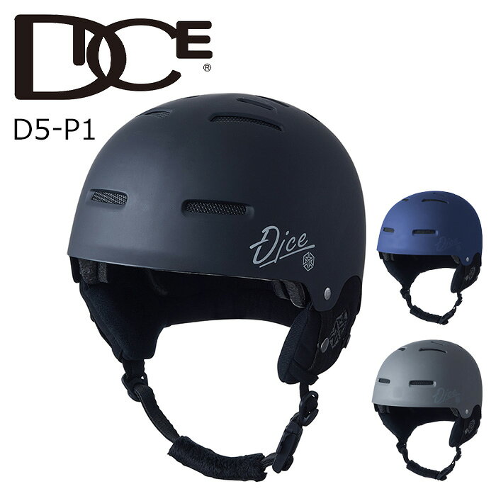 DICE【26/27・D5 P1】ダイス ヘルメット 26-27モデル 日本人向け ジャパンフィット...