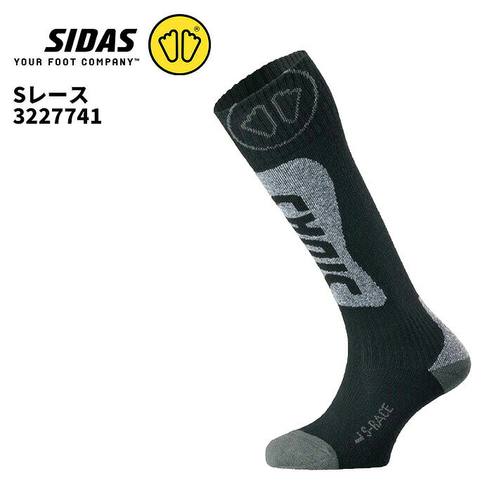 SIDAS【Sレース｜3227741】シダス スキーソックス 競技用 日本限定モデル