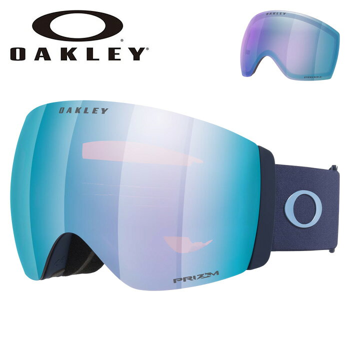 【71411600】OAKLEY オークリー ゴーグル FLIGHT DECK PRO L AF/ABYSS/PRIZM SAPPHIRE&PRIZM ICED/OO7141A-16/26-27モデル