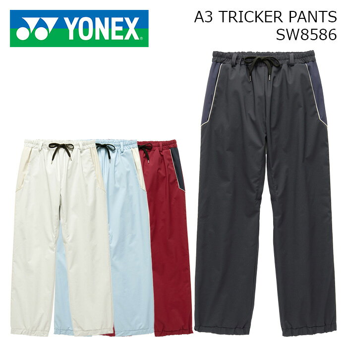 A3 TRICKER PANTS カラー : ダークグレー(144), オフホワイト(200), フロスティブルー（403), バーガンディ(443) サイズ : XS, S, M, L, O, XO 動きやすく、ずっと快適。 攻めのスタイルに集中できる 膝の曲げ伸ばしがしやすい伸縮性と軽さで、地形遊びやトリックの動きをしっかりサポート。防水性・防風性・透湿性のバランスも優れ、長時間でもストレスを感じない快適な履き心地。 【SPEC】 防水機能 : 耐水圧30,000mm、透湿35,000g/m&sup2;/24h 仕様 素材 : 表地・裏地:ポリエステル100% 原産地 : ベトナム ※ご注意※ ・製造過程で細かいキズがつくことがあります。ご了承ください。 ・実店舗と在庫を共有しているため、タイミングによって完売となる場合がございます。 ・モニターの発色によって色が異なって見える場合がございます。