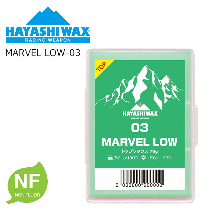 MARVEL LOW-03〈トップブロック〉70g 雪質【DRY】-8℃〜-32℃ 【FIS対応トップワックス】 【HOT WAX専用】 マーベル同様ノンフッ素でありながらアルペン競技から各種大会に使用可能。 ※2020-2021シーズンよりFISの大会においてフッ素を含む全てのワックスの使用が禁止となりました。 この商品はFISの競技者向けに開発されたノンフッ素ワックスです。 ※ご注意※ ・製造過程で細かいキズがつくことがあります。ご了承ください。 ・実店舗と在庫を共有しているため、タイミングによって完売となる場合がございます。 ・モニターの発色によって色が異なって見える場合がございます。