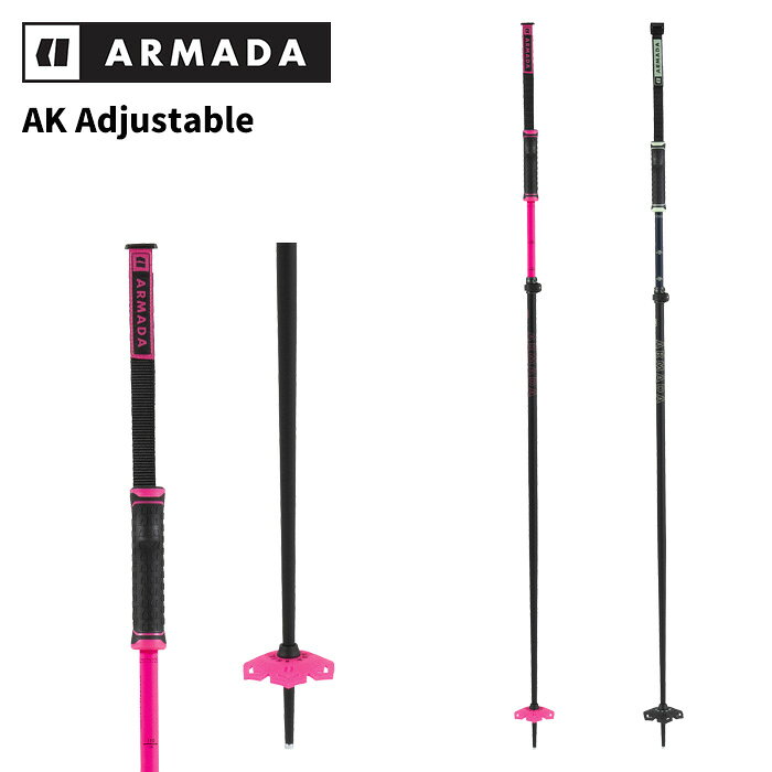ARMADA アルマダ ポール ストック AK ADJUSTABLE カラー : BLUE/GREEN, BLACK/PINK サイズ : 115cm-130cm(サイズ伸縮) A7075超々ジュラルミン製16mmのアッパーと18mmのローシャフトを組み合わせた伸縮式のツアーポールです。 【FEATURES】 ・7075 Aluminum Shaft ・16mm Upper shaft /18mm Lower ・Rubber AR Bike Grip ・80mm AR Powder Basket ・Steel Tip ※ご注意※ ・製造過程で細かいキズがつくことがありますが、不良品には該当いたしません。 ・実店舗と在庫を共有しているため、タイミングによって完売となる場合がございます。 ・モニターの発色によって色が異なって見える場合がございます。