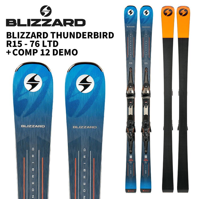 BLIZZARD ブリザード スキー板 ビンディングセット Piste BLIZZARD THUNDERBIRD R15 - 76 LTD ビンディング：COMP 12 DEMO サイズ : 158cm, 166cm, 174cm, 182cm Sidecut: 126-76-107mm (174cm) Radius(m): 13(158cm), 14.5(166cm), 15.5(174cm), 16.5(182cm) Plate: Fdt Race Plate Pro B Construction: 2Ti Sandwich Full Sidewall Core+Key Materials: Trueblend Piste Woodcore Key Technology: Active Armor Rocker: 2mm Rocker Weight (Flat): 3700g ※解放値について※ 当店での解放値設定は「10」までとなっております。予めご了承ください。 ※ご注意※ ・製造過程で細かいキズがつくことがありますが、不良品には該当いたしません。 ・実店舗と在庫を共有しているため、タイミングによって完売となる場合がございます。 ・モニターの発色によって色が異なって見える場合がございます。