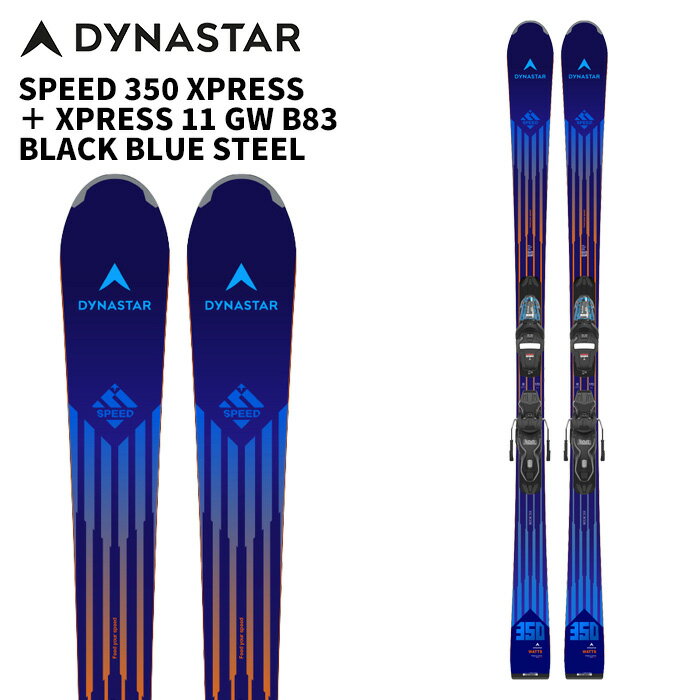 Dynasty - DYNASTAR ディナスター スキー板 SPEED 350 XPRESS ＋ XPRESS 11 GW B83 BK BL STEEL ビンディングセット 26-27 モデル