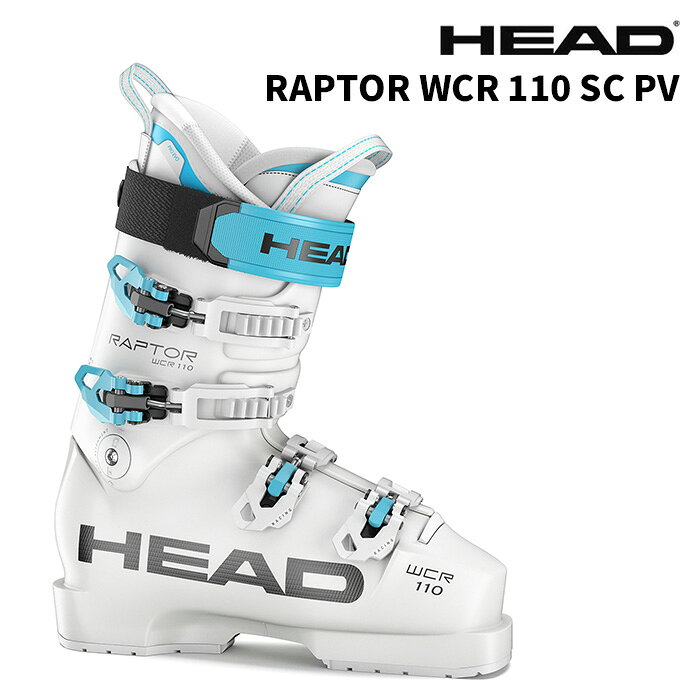 Rakuten - HEAD ヘッド スキーブーツ RAPTOR WCR 110 SC PV WHITE 26-27モデル