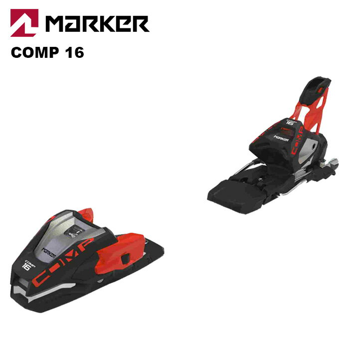 MARKER マーカー ビンディング COMP 16（解放値6.0-16.0） カラー : BLACK/FLO-RED Brake Width : 85mm 最高のスピードと極端なエッジアングルで、整地されたゲレンデで最高の信頼性とパワーを発揮するComp-16は、XComp-16に代わり、改良されたTCXヒールとCompトウピースを採用。トウピースはマグネシウム製で剛性が高いく、より高いプレッシャーに耐え、ワールドカップから採用されたホールパターンにより、よりダイレクトにスキーに力を伝えます。同時に、逆方向へのフィードバックはスキーヤーにとってより顕著で、異なる斜面コンディションへの適応を容易にしています。最大解放値16のこのモデルは、野心的なゲレンデカーバーやアマチュアレーサーに最適なスキー性能を提供します。 Boot Type : Alpine Age : Adult Binding Weight : 1200g Stand height w/o ski : 18mm Toe System : Comp Heel Technology : Comp TCX Recommended Skier's Weight : 60+ kg Best For : Race ※ビンディングの単品販売は行っておりません。 　ビンディングのみのご購入はキャンセルとなります。ご了承ください。 　スキー板と同時購入でビンディングの取り付けを行っております。 ※解放値について※ 当店での解放値設定は「10」までとなっております。予めご了承ください。 ※ご注意※ ・製造過程で細かいキズがつくことがありますが、不良品には該当いたしません。 ・実店舗と在庫を共有しているため、タイミングによって完売となる場合がございます。 ・モニターの発色によって色が異なって見える場合がございます。