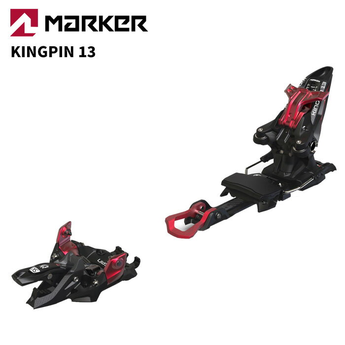 MARKER マーカー ビンディング KINGPIN 13（解放値 6.0-13.0） カラー : Black-Red ブレーキ幅 : 75-100mm, 100-125mm 伝説のキングピンは、軽量なISIピントゥピースと、0°/7°/13°クライミングエイドを含むアルパインヒールピースを組み合わせています。これにより、どんな地形でも非常に歩きやすく、卓越したパフォーマンスとトップレベルのリリース機能で素晴らしい下降を約束します。このビンディングは、野心的なバックカントリーやフリーライドツアーの愛好家に最適。ISIトゥピースで補強されたフロントカーボンは非常に硬く、ビンディングへの踏み込みを容易にします。運動学的に最適化されたピン・レバーは、軽く押すだけでピンを閉じることができます。ワイドなホールパターンとXXLパワートランスミッターは、究極のダイレクトパワー伝達を実現。ダイレクトなパワートランスミッションで、最高のコントロールと滑降の楽しさを提供します。 Boot Type : Touring Age : Adult Binding Weight : 715g Stand height w/o ski : 21.5mm Toe System : ISI Toe Heel Technology : KINGPIN heel Recommended Skier's Weight : <120 kg Best For : Touring ※ビンディングの単品販売は行っておりません。 　ビンディングのみのご購入はキャンセルとなります。ご了承ください。 　スキー板と同時購入でビンディングの取り付けを行っております。 ※解放値について※ 当店での解放値設定は「10」までとなっております。予めご了承ください。 ※ご注意※ ・製造過程で細かいキズがつくことがありますが、不良品には該当いたしません。 ・実店舗と在庫を共有しているため、タイミングによって完売となる場合がございます。 ・モニターの発色によって色が異なって見える場合がございます。