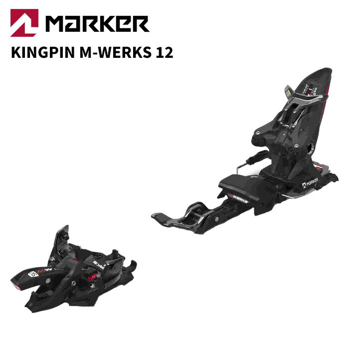MARKER マーカー スキー ビンディング KINGPIN MWERKS 12 BLACK/RED（解放値 5.0-12.0）26-27モデル【単品販売不可】(4.0)
