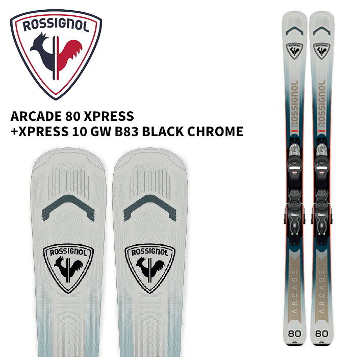 Board - ROSSIGNOL ロシニョール スキー板 ARCADE 80 XPRESS + XPRESS 10 GW BLACK CHROME ビンディングセット 26-27モデル
