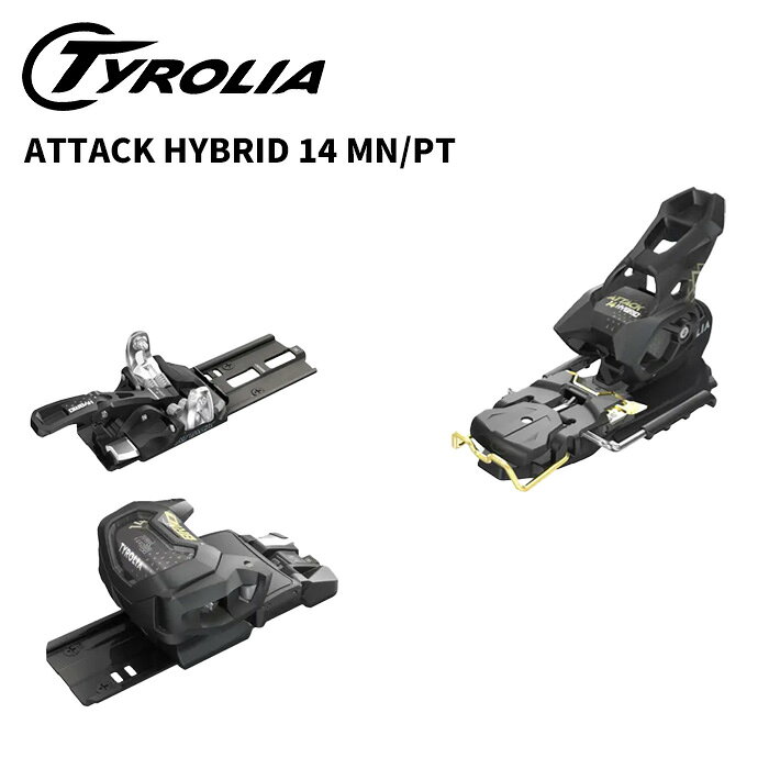 TYROLIA チロリア ビンディング ATTACK HYBRID 14 MN/PT（解放値 4.0-14.0） カラー：solid-black/gold ブレーキ幅：95mm, 110mm, 130mm 新しい Attack HYBRID 14 MN/PT は、究極の登坂性能と妥協のないダウンヒルスキーイング特性を兼ね備えています。 【PRODUCT FEATURES】 FR PRO3トウ, AFS MN(マルチノルム), Attack Demo, NX FRヒール 【PRODUCT DETAILS】 STAND HEIGHT：32 mm DIN：4.0 - 14.0 WEIGHT：HIKE: 880 g / SKI: 1125 g 【TECHNOLOGY】 ・ピン・テクノロジー ・マルチノルム・スタンダード(MN) NOTE: 各ビィンディングには、もう一つのトウユニット用に保護ケースが付属しています。 ※ビンディングの単品販売は行っておりません。 　ビンディングのみのご購入はキャンセルとなります。ご了承ください。 ※解放値について※ 当店での解放値設定は「10」までとなっております。予めご了承ください。 ※ご注意※ ・製造過程で細かいキズがつくことがありますが、不良品には該当いたしません。 ・実店舗と在庫を共有しているため、タイミングによって完売となる場合がございます。 ・モニターの発色によって色が異なって見える場合がございます。 【スタッフコメント】 ビンディング調整にコバの高さ調整が必要となるためお使いのブーツ規格を必ず確認させて頂く必要がございます。