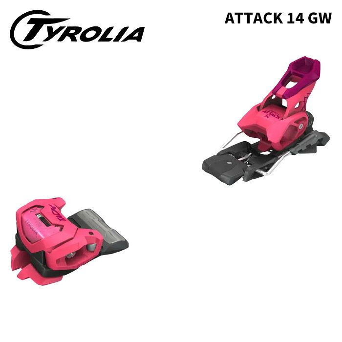 TYROLIA チロリア ビンディング ATTACK 14 GW（解放値 4.0-14.0） カラー：pink ブレーキ幅：95mm, 110mm 新しいAttack14 GWビィンディングは、オフピステからオンピステ、パークやバックカントリーまで、高性能を実現するタフなオールマウンテンビィンディングです。 このビィンディングは、一定のリリース値が保証された新しいFR PRO3トウを備えています。 【PRODUCT FEATURES】 FR PRO3トウ, AFDメタル GW, NX FRヒール 【PRODUCT DETAILS】 STAND HEIGHT：17 mm DIN：4.0 - 14.0 WEIGHT：865 g/pc. 【TECHNOLOGY】 ・GripWalk Compatible ※ビンディングの単品販売は行っておりません。 　ビンディングのみのご購入はキャンセルとなります。ご了承ください。 ※解放値について※ 当店での解放値設定は「10」までとなっております。予めご了承ください。 ※ご注意※ ・製造過程で細かいキズがつくことがありますが、不良品には該当いたしません。 ・実店舗と在庫を共有しているため、タイミングによって完売となる場合がございます。 ・モニターの発色によって色が異なって見える場合がございます。 【スタッフコメント】 ビンディング調整にコバの高さ調整が必要となるためお使いのブーツ規格を必ず確認させて頂く必要がございます。