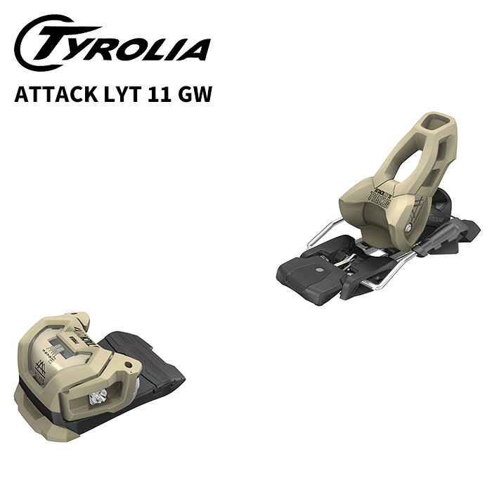 乐天商城 - TYROLIA チロリア スキー ビンディング ATTACK LYT 11 GW sand（解放値 3.0-11.0）26-27モデル【単品販売不可】
