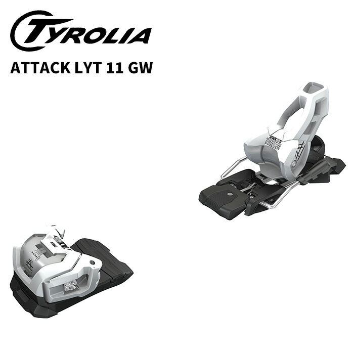 TYROLIA チロリア ビンディング ATTACK LYT 11 GW（解放値 3.0-11.0） カラー：solid white ブレーキ幅：95mm, 110mm 【PRODUCT FEATURES】 ・FR LYT トウ ・AFS - アンチフリクションスライダーGW ・SX FR ヒール 【PRODUCT DETAILS】 STAND HEIGHT：17 mm DIN：3 - 11 WEIGHT：905 g/pc. NOTE: AlpineおよびGripWalkブーツ用の自動トウ高さ調整機能付き。 ※ビンディングの単品販売は行っておりません。 　ビンディングのみのご購入はキャンセルとなります。ご了承ください。 　スキー板と同時購入でビンディングの取り付けを行っております。 ※解放値について※ 当店での解放値設定は「10」までとなっております。予めご了承ください。 ※ご注意※ ・製造過程で細かいキズがつくことがありますが、不良品には該当いたしません。 ・実店舗と在庫を共有しているため、タイミングによって完売となる場合がございます。 ・モニターの発色によって色が異なって見える場合がございます。