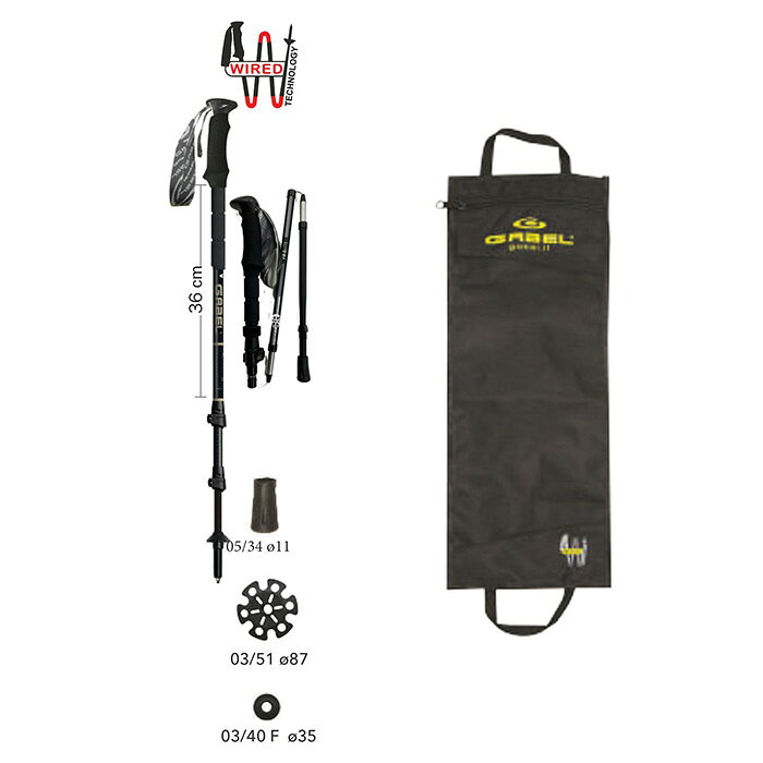 GABEL ガベル ポール ストック FR−5 FL LITE XTS 26-27モデル サイズ伸縮