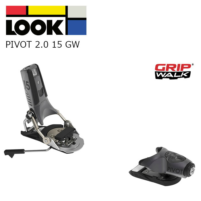 LOOK ルック スキー ビンディング PIVOT 2.0 15 GW BLACK METAL（解放値 6.0-15.0）26-27モデル【単品販売不可】