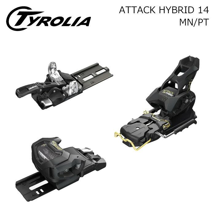 TYROLIA チロリア スキー ビンディング ATTACK HYBRID 14 MN/PT solid black/gold（解放値 4.0-14.0）26-27モデル【単品販売不可】