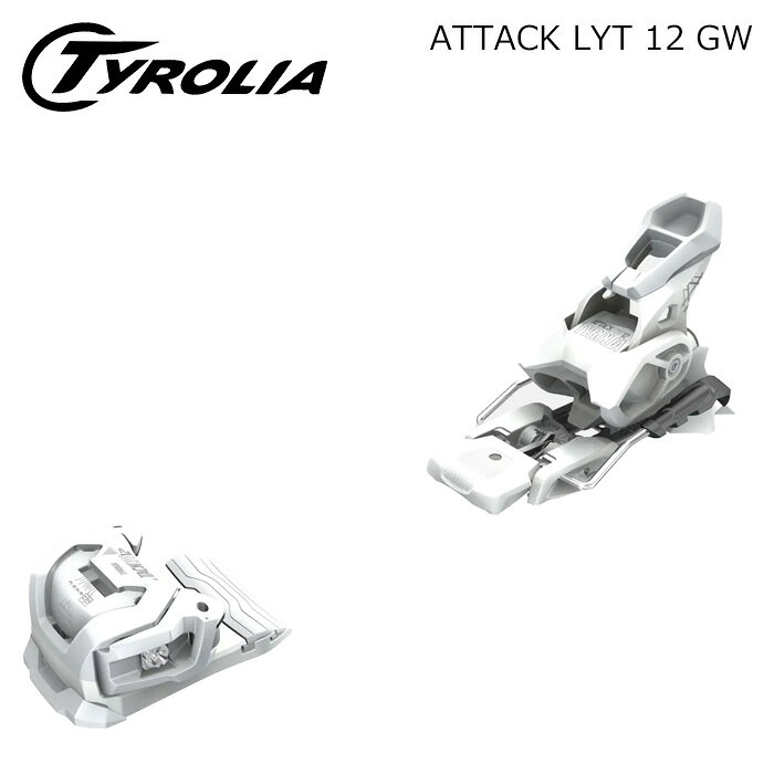 TYROLIA チロリア ビンディング ATTACK LYT 12 GW（解放値 3.5-12.0） カラー：matt white ブレーキ幅：95mm, 110mm 伝説的なアタックラインに、軽量化(トウピース部分15%軽量化)、コンパクトなデザイン、大人用アルペンスキーブーツ(ISO 5355 TYPE A)と大人用ウォークスキーブーツ(ISO 23223 TYPE A)に合わせたトウ高さ自動調整機能を搭載。アタックLYT 12 GWは、ブーツからスキーエッジへの最適なサポート、安全性、そしてパワー伝達を余すことなく実現。アタックの他のモデルと同様に、アタックLYT 12 GWは、ゲレンデ、パーク、パイプ、パウダースノーなど、あらゆる地形で抜群のパフォーマンスを発揮します。新しいFR LYTトウ部分は15%軽量化されていますが、実績のあるアタックモデルと同様に、完璧なスキーブーツのセンタリングと一貫したリリース値を保証します。アタックLYT 12 GWビィンディングは、大幅な軽量化を実現しながらも、最高の安定性と信頼性を備えた最高級モデルです。 【PRODUCT FEATURES】 FR LYT トウ, AFS - アンチフリクションスライダーGW, NX FR ヒール 【PRODUCT DETAILS】 STAND HEIGHT：17 mm DIN：3,5 - 12 WEIGHT：960 g/pc. NOTE: AlpineおよびGripWalkブーツ用の自動トウ高さ調整機能付き。 ※ビンディングの単品販売は行っておりません。 　ビンディングのみのご購入はキャンセルとなります。ご了承ください。 　スキー板と同時購入でビンディングの取り付けを行っております。 ※解放値について※ 当店での解放値設定は「10」までとなっております。予めご了承ください。 ※ご注意※ ・製造過程で細かいキズがつくことがありますが、不良品には該当いたしません。 ・実店舗と在庫を共有しているため、タイミングによって完売となる場合がございます。 ・モニターの発色によって色が異なって見える場合がございます。