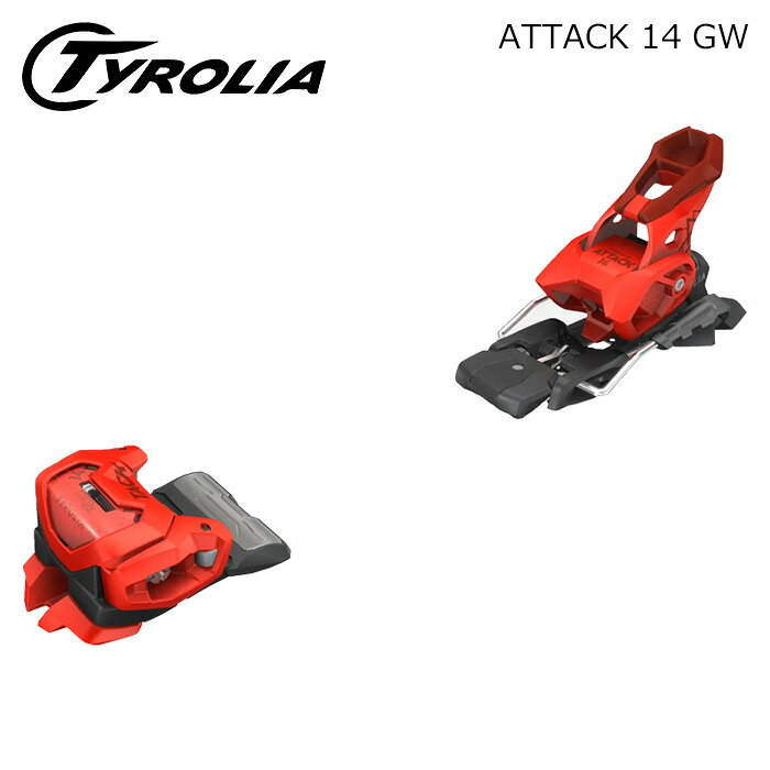 TYROLIA チロリア ビンディング ATTACK 14 GW（解放値 4.0-14.0） カラー：red ブレーキ幅：95mm, 110mm Attack14 GWビィンディングは、オフピステからオンピステ、パークやバックカントリーまで、高性能を実現するタフなオールマウンテンビィンディングです。 このビィンディングは、一定のリリース値が保証されたFR PRO3トウを備えています。この汎用性の高い機能により、すべてのフリースキーヤーにとって理想的なツールになります。 すべてのアタックビィンディングは、安定性が向上し、ヒールのデザインが、かかとをより速く、開いた位置に調整できます。 さらに、ビィンディングには、摩擦を減らし、一定のリリース値を保証するAFDが付属しています。 アタックビィンディングラインは、大人のアルペン(ISO 5355 TYPE A)および大人のウォークスキーブーツ(ISO 23223 TYPE A)と互換性があります。 AFDのおかげで、アルペンノルムとグリップウォークノルムに対応します。 【PRODUCT FEATURES】 FR PRO3トウ, AFDメタル GW, NX FRヒール 【PRODUCT DETAILS】 STAND HEIGHT：17 mm DIN：4.0 - 14.0 WEIGHT：1025 g/pc. 【TECHNOLOGY】 ・GripWalk Compatible ※ビンディングの単品販売は行っておりません。 　ビンディングのみのご購入はキャンセルとなります。ご了承ください。 ※解放値について※ 当店での解放値設定は「10」までとなっております。予めご了承ください。 ※ご注意※ ・製造過程で細かいキズがつくことがありますが、不良品には該当いたしません。 ・実店舗と在庫を共有しているため、タイミングによって完売となる場合がございます。 ・モニターの発色によって色が異なって見える場合がございます。 【スタッフコメント】 ビンディング調整にコバの高さ調整が必要となるためお使いのブーツ規格を必ず確認させて頂く必要がございます。