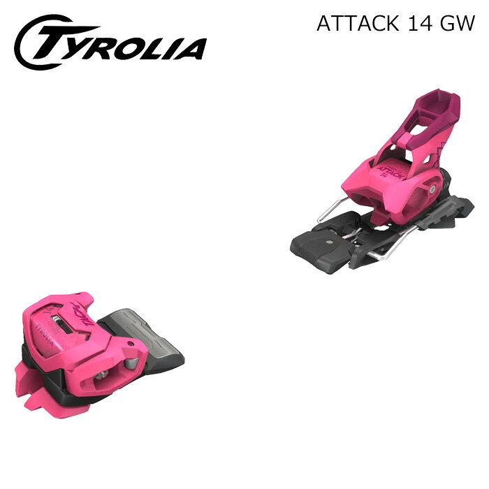 TYROLIA チロリア スキー ビンディング ATTACK 14 GW pink（解放値 4.0-14.0）26-27モデル【単品販売不可】