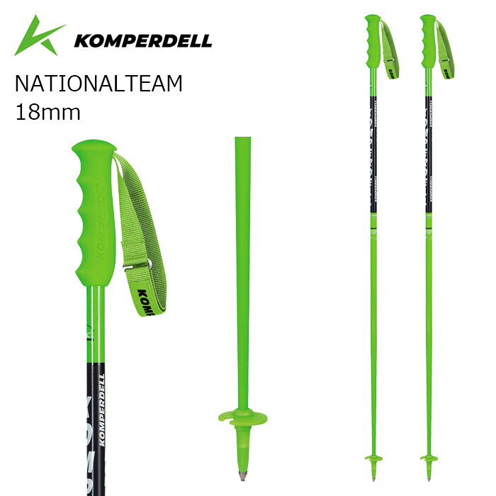 KOMPERDELL コンパーデル ポール ストック NATIONALTEAM 18mm 26-27モデル