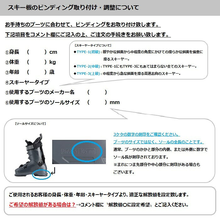 F.JANCK 楽天市場店のARMADA アルマダ スキー ビンディング NR STRIVE 13 GW DEMO BLACK（解放値 4.5-13.0）26-27モデル【単品販売不可】｜アングル3