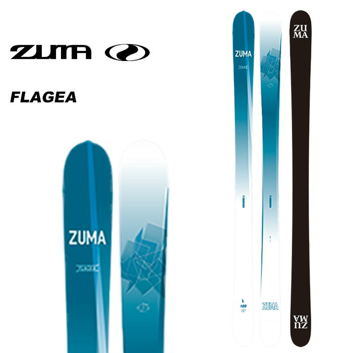 楽天市場】zuma flageaの通販 楽天市場】zuma flageaの通販