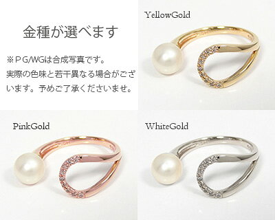 フォークリング パール 淡水真珠 ダイヤモンド K10YG/PG/WG リング【プレゼント ギ...