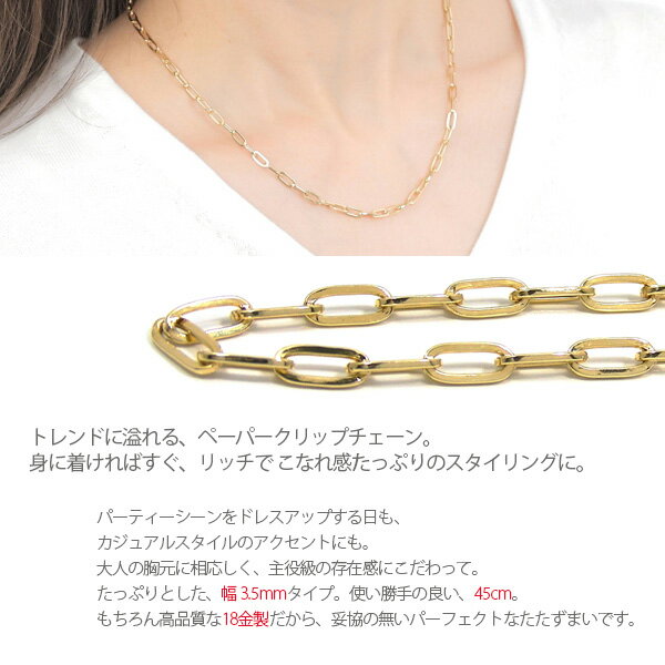 【日本製】 18金 K18 18k イエロー ...の紹介画像2