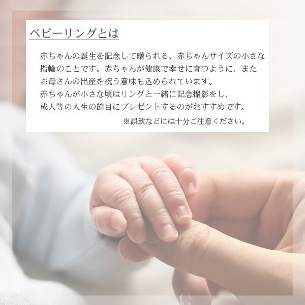 ファッションジュエリーem（エム）のベビーリング ブルームーンストーン 18金 イエロー ゴールド 18k K18YG 6月 専用ケース付 【カード鑑別書付】 【プレゼント ギフト】 ▼｜アングル2