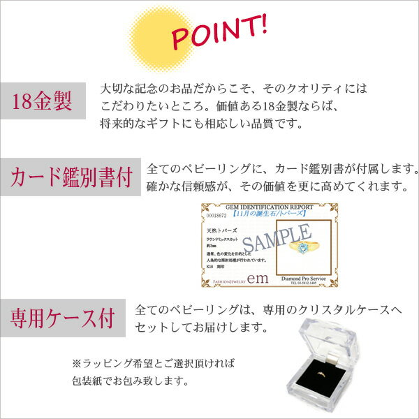 �٥ӡ���� �֥롼�ȥѡ��� 18�� �������� ������� 11�� 18k K18YG ���ѥ������� �ڥ����ɴ��̽��ա� �ڥץ쥼��� ���եȡ� ��