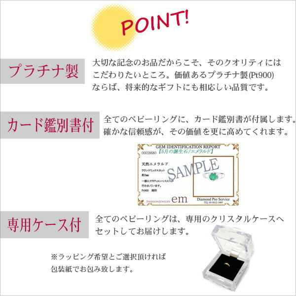 �٥ӡ���� �ڥ�ɥå� 8�� �ץ���� Pt900 ���ѥ������� �ڥ����ɴ��̽��ա� �ڥץ쥼��� ���եȡ� ��