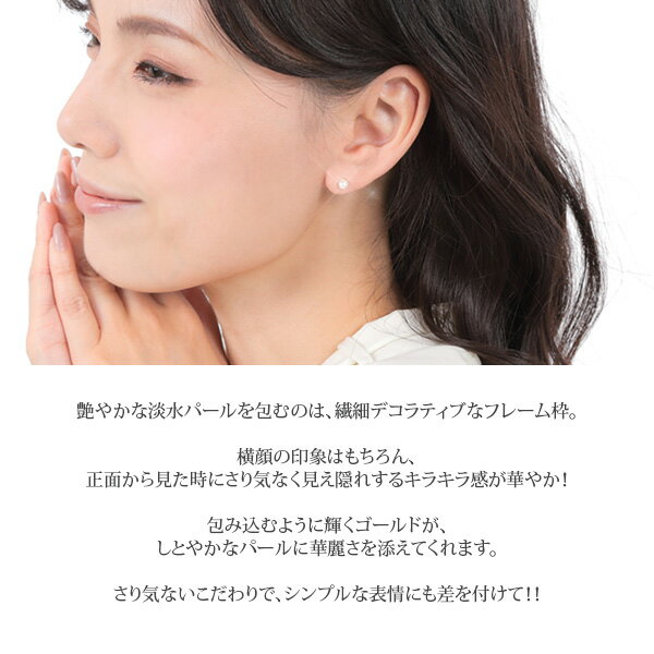 パール ピアス 淡水真珠 K10YG 10k 10金 イエロー ゴールド 【プレゼント ギフト】 ▼