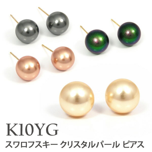 ե ꥹ ѡ ԥ K10YG   8mm ڥץ쥼 եȡ 