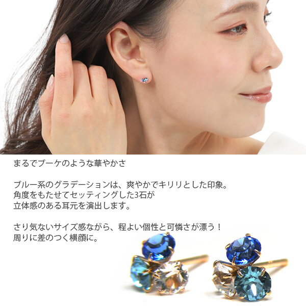 スワロフスキークォーツ ピアス K10YG 1...の紹介画像2
