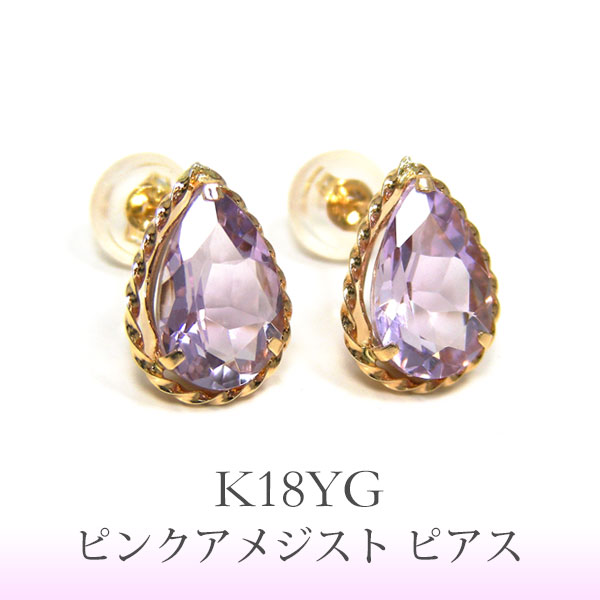 ԥ ᥸ ԥ K18YG 18k 18   ɥå  γ 礭  ѡץ ҥͥ 磻䡼 9x...