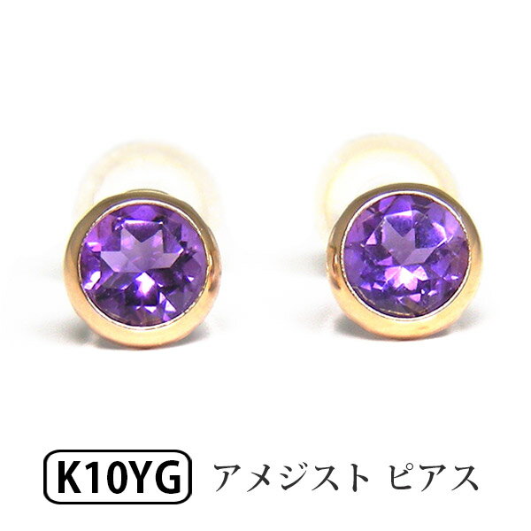 ᥸ ԥ 4mm   K10YG 10k 10 ڥץ쥼 եȡ 