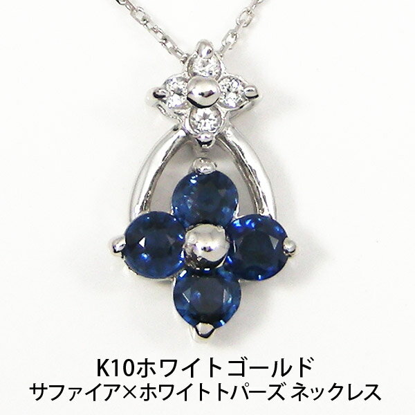楽天市場】サファイア 2ct(ネックレス・ペンダント|レディース 楽天市場】サファイア 2ct(ネックレス・ペンダント|レディース