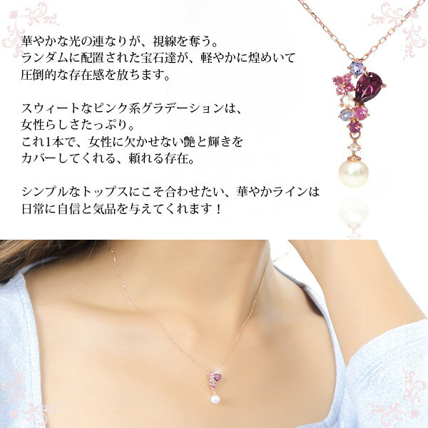 ロードライトガーネット パール ネックレス Y字 K10PG 10k 10金 ピンク ゴールド ...
