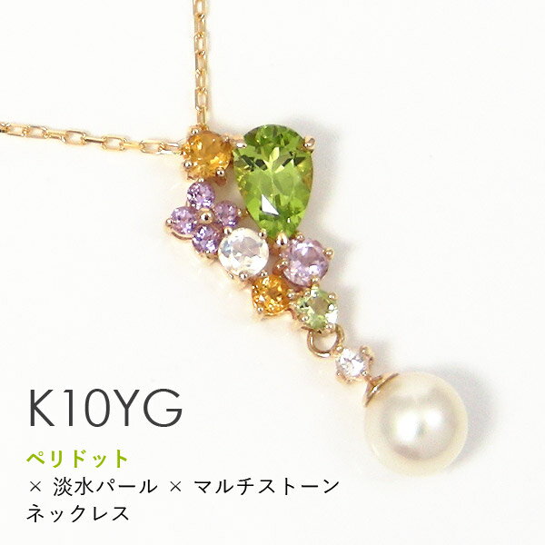 楽天市場】ペリドット ネックレス(モチーフ花)(レディース 楽天市場】ペリドット ネックレス(モチーフ花)(レディース