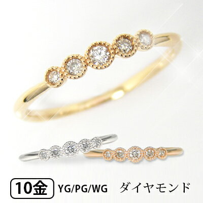 樂天商城 - ダイヤモンド リング ミル打ち K10YG/PG/WG 【プレゼント ギフト】 ▼