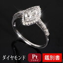  Pt900 プラチナ ダイヤモンド リング マーキス バゲット ラウンドカット 0.4ct  ▼