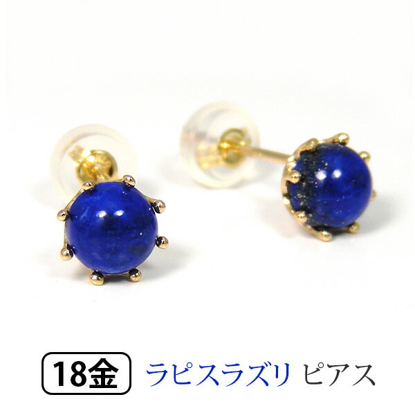 ԥ饺 ԥ K18YG 18k 18   ܥ ߥ륯饦 5mm ڥץ쥼 եȡ 