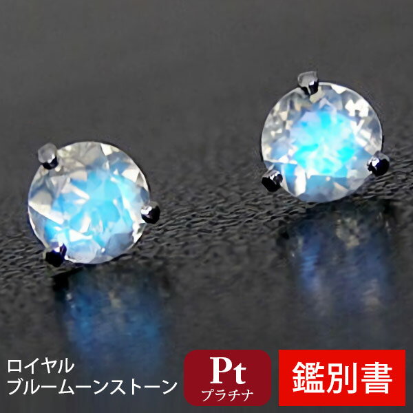 ダイヤモンド ピアス 0.4ct 18K K18 18金 PT プラチナ 一粒 ダイヤ シンプル 普段使い プレゼント ギフト