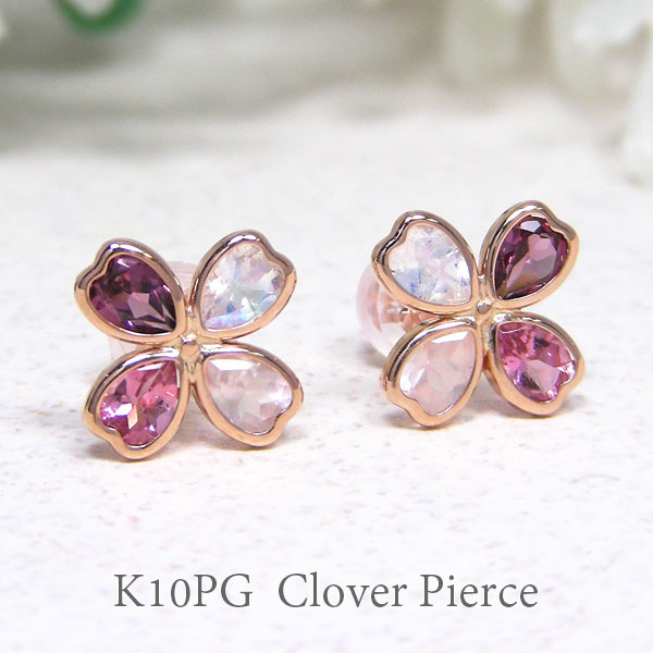 クローバーピアスマルチストーンK1...