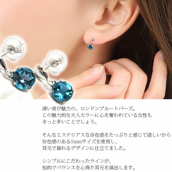ロンドンブルートパーズ ピアス K14WG 5mm 【プレゼント ギフト】あす楽▼