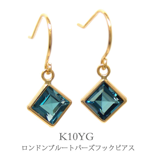 楽天市場】ブルートパーズピアス 雫（レディースジュエリー